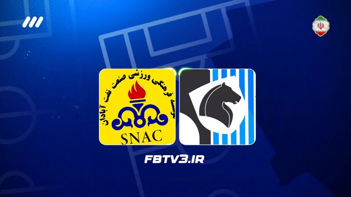 فوتبال برتر/ حواشی بازی پیکان و صنعت نفت در هفته هجدهم