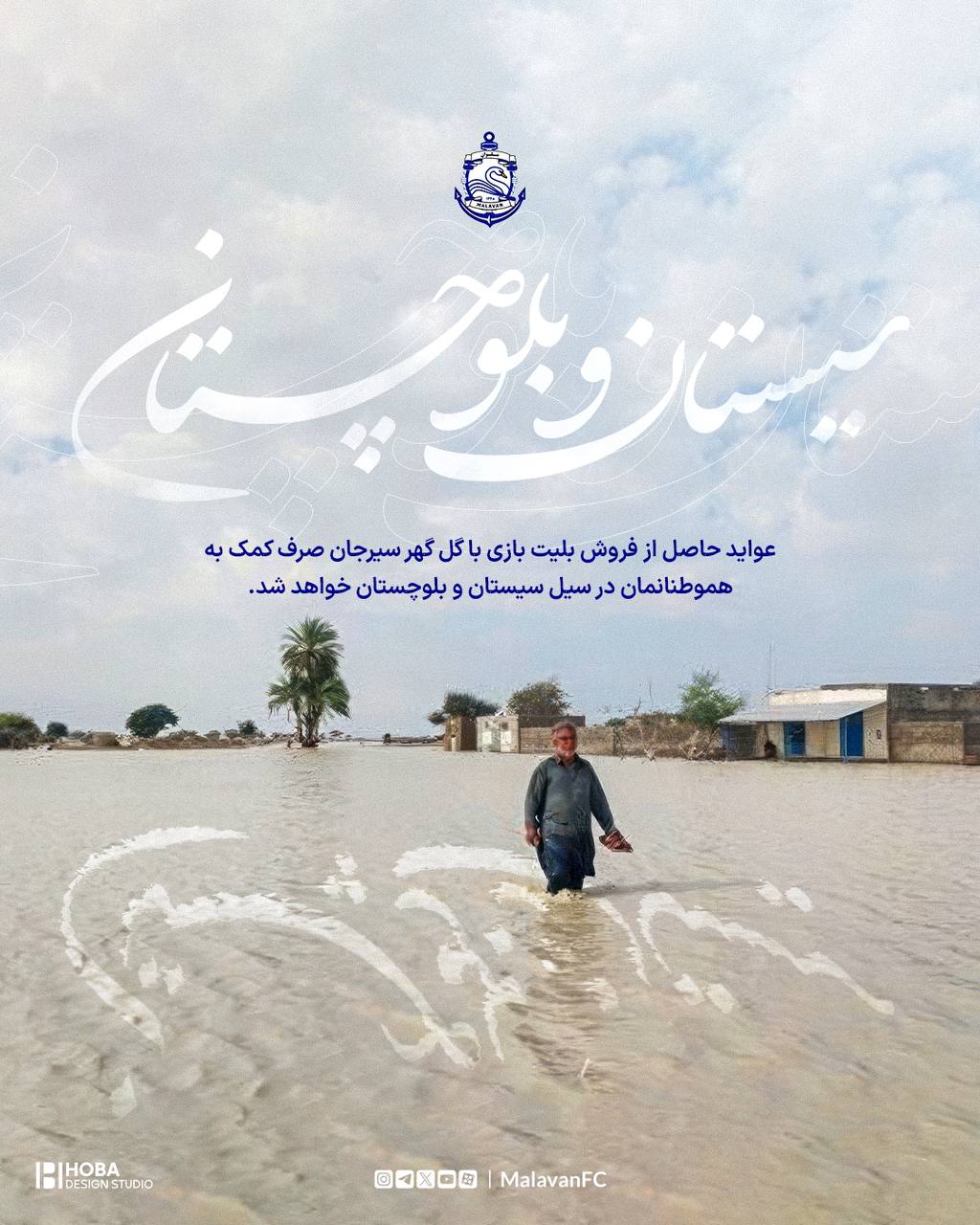 تصویر خبر