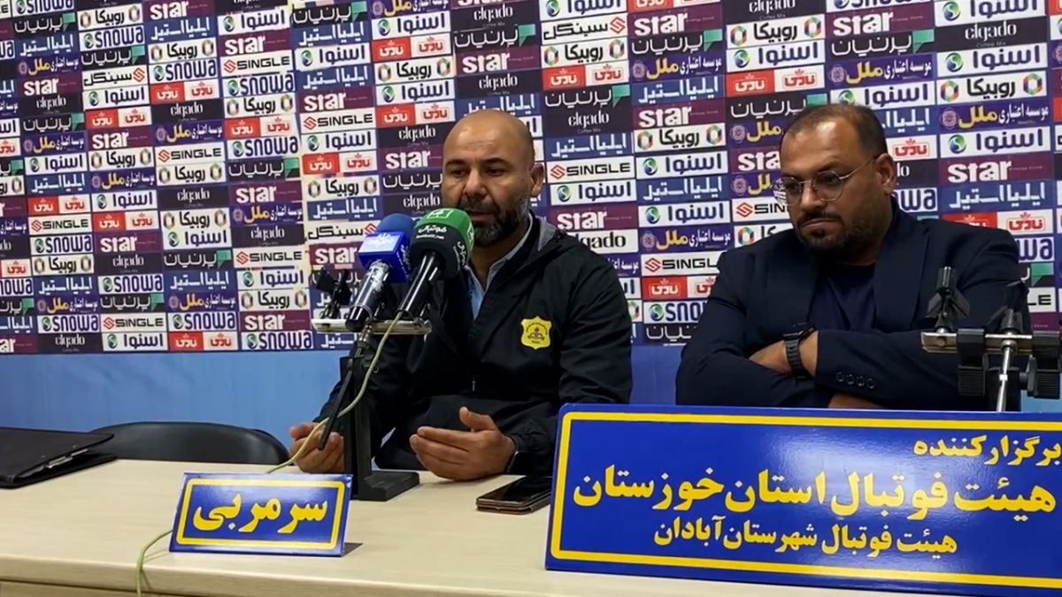 اختصاصی/ نشست خبری قبل از دیدار صنعت نفت - نساجی