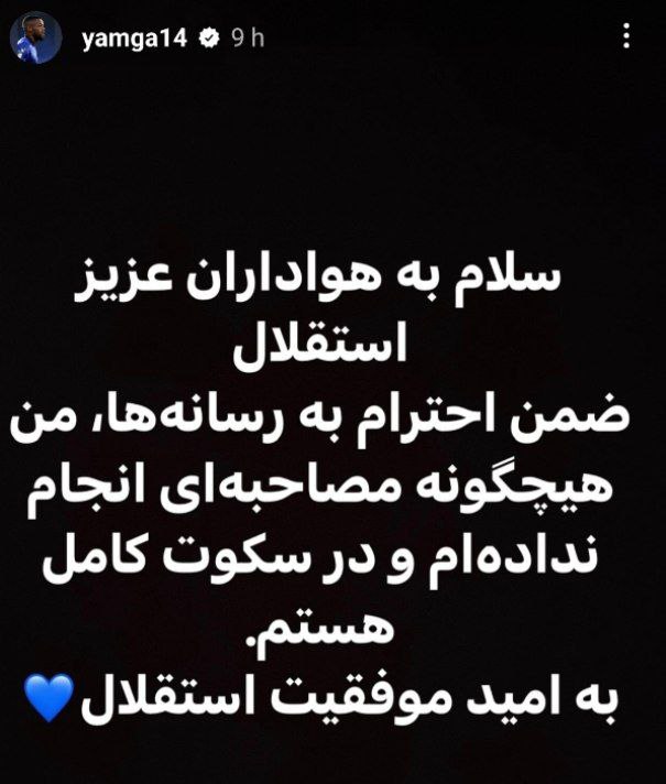 تصویر خبر