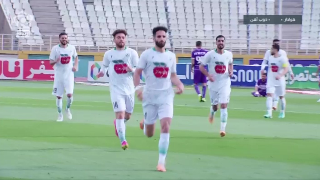 گل اول ذوب آهن به هوادار (محمدی قریشی)