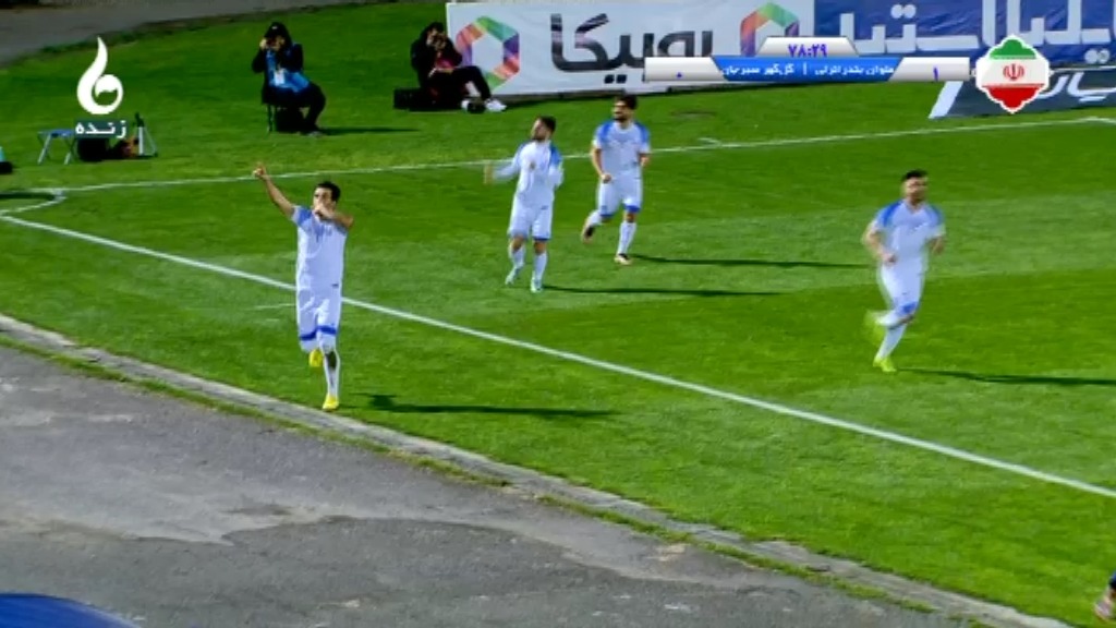 گل اول ملوان به گل گهر (سلیمانی)