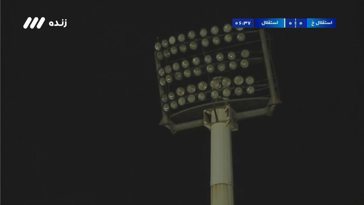 توقف بازی استقلال خوزستان و استقلال تهران به دلیل خاموش شدن یکی از نورافکن های ورزشگاه