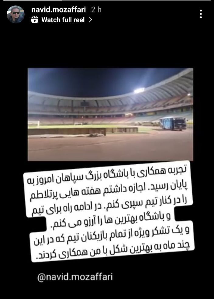 تصویر خبر