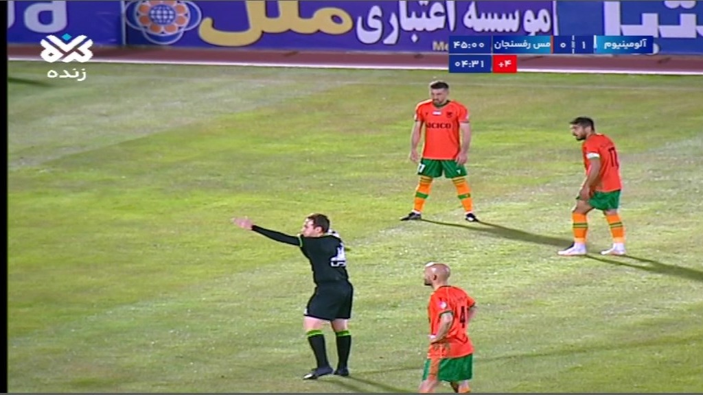 گل اول مس رفسنجان به آلومینیوم اراک (ضربه ایستگاهی ترکمان)