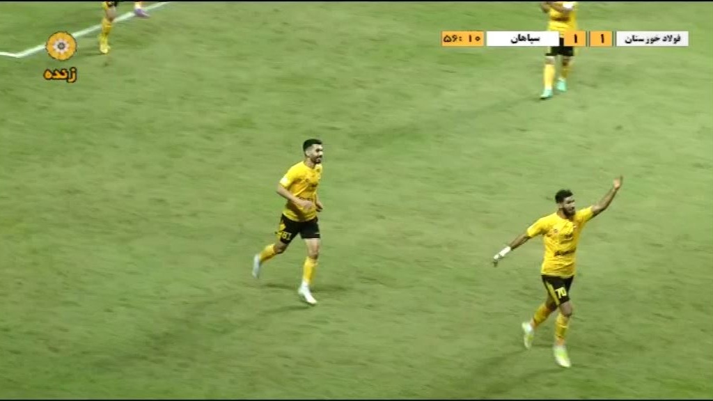 گل دوم سپاهان به فولاد خوزستان (شهریار مغانلو)