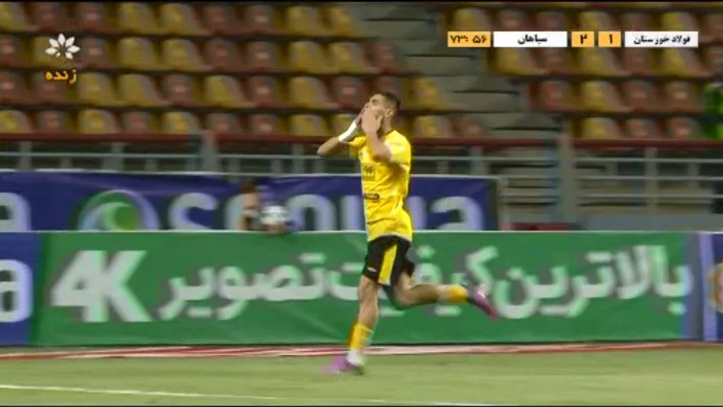 گل سوم سپاهان به فولاد خوزستان (سوپرگل رضا اسدی)