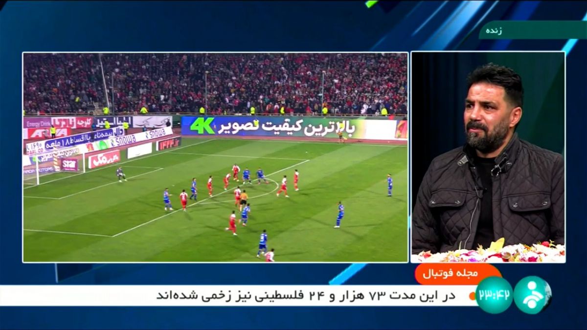 مجله فوتبال/ تحلیل حسین سید صالحی از عملکرد دو تیم در دربی پایتخت