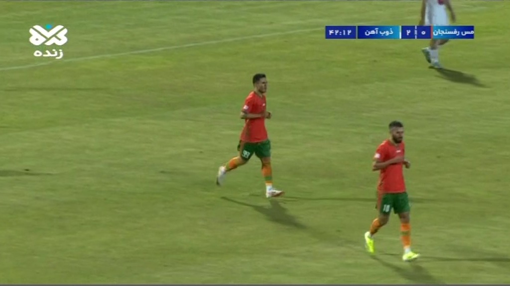 گل اول مس رفسنجان به ذوب آهن (ضربه زیبای علیمحمدی)