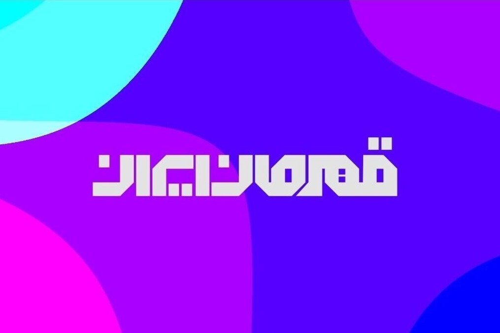 قهرمان ورزش ایران در سال ۱۴۰۲ چه کسی خواهد بود؟