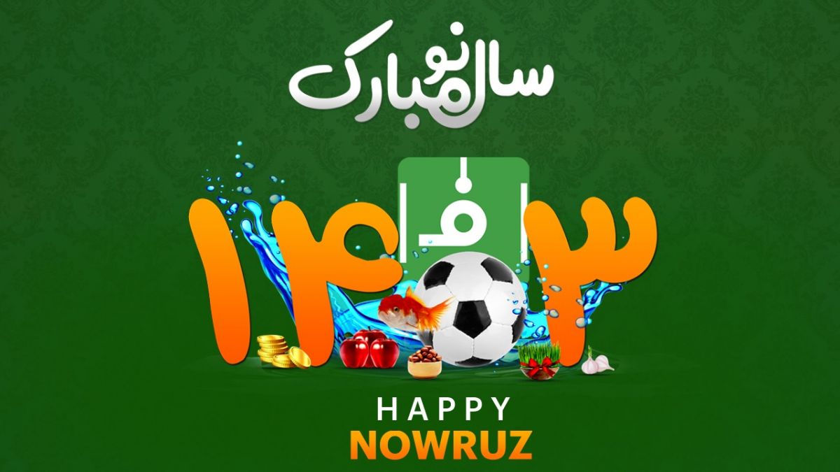 بهاریه فوتبالی/ نگاهی به چهارصد و دویی که رفت و چهارصد و سهای که میآید!