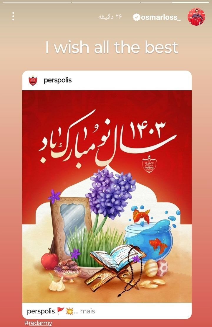 تصویر خبر