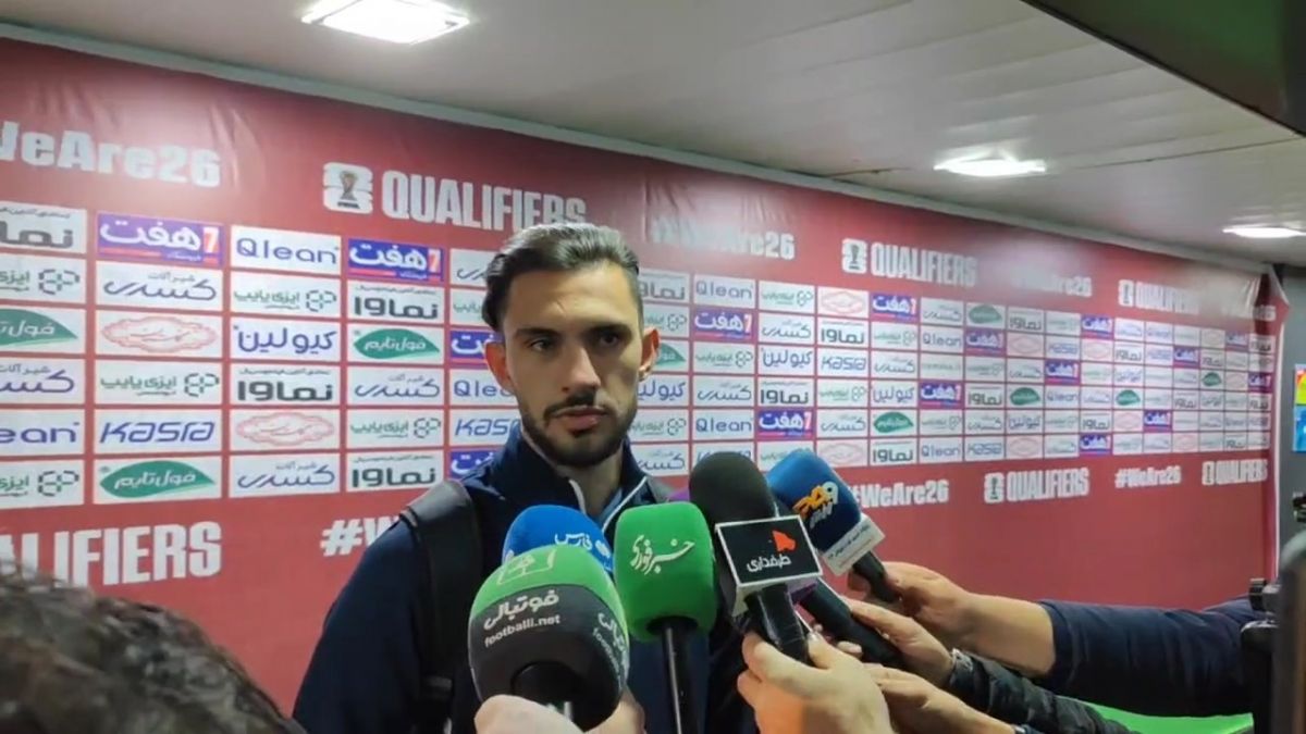 اختصاصی/ مصاحبه محمدرضا آزادی پس از برتری ایران مقابل ترکمنستان