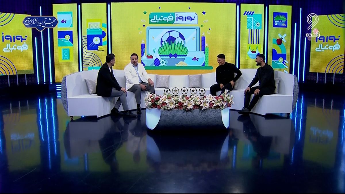 نوروز فوتبالی/ حسین زاده: در تمرینات تیم ملی امید تا ساعت چهار صبح با الهیار پلی استیشن بازی می‌کردیم