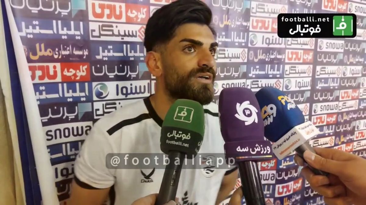 اختصاصی/ صحبت های مرتضی نگهداری زننده گل شهرداری آستارا به سایپا در پایان بازی