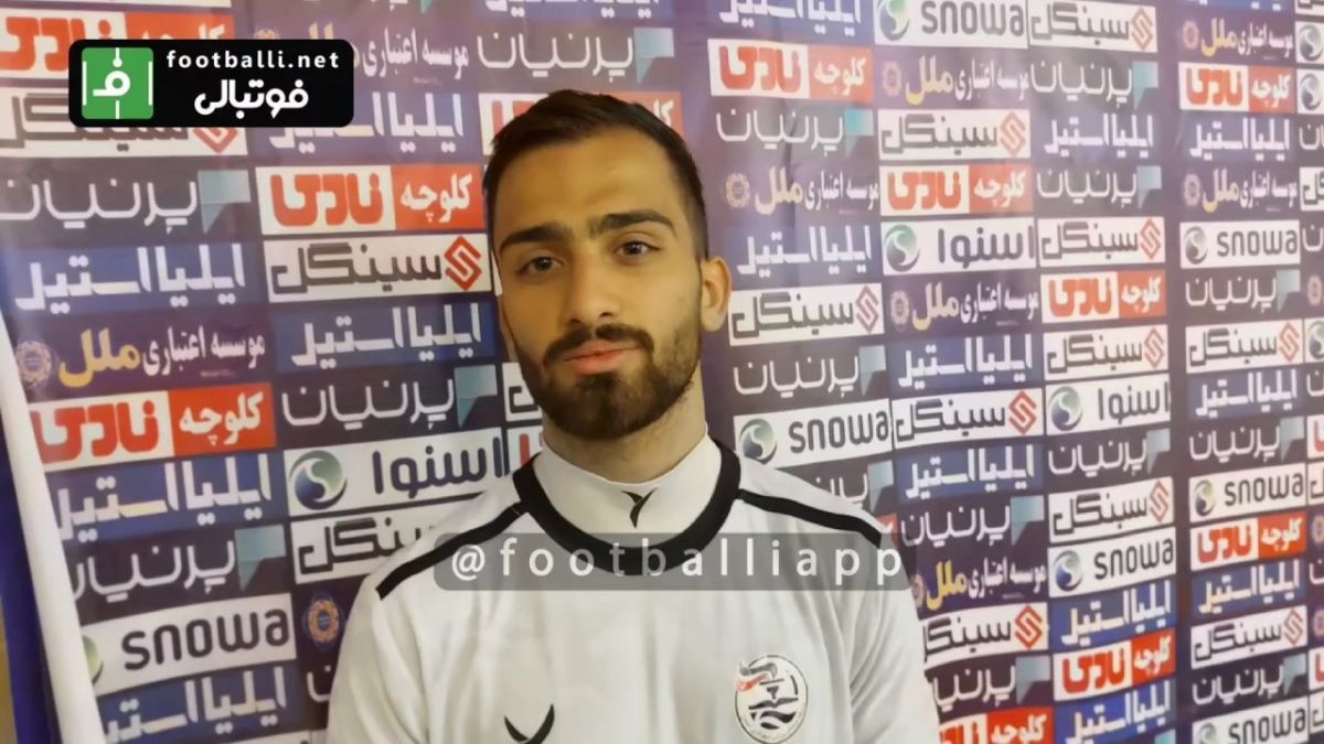 اختصاصی/ صحبت های امین مهدی زاده بازیکن شهرداری آستارا در پایان بازی مقابل سایپا
