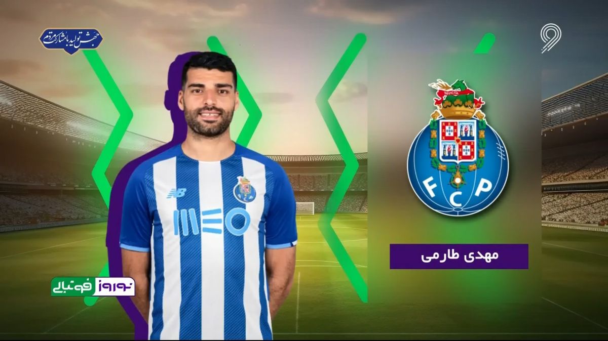 نوروز فوتبالی/ مروری بر آمار و عملکرد مهدی طارمی در سال 1402