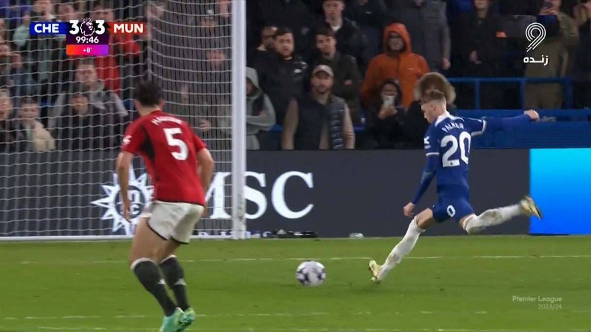 گل سوم چلسی به منچستریونایتد (دبل پالمر) دقیقه 100