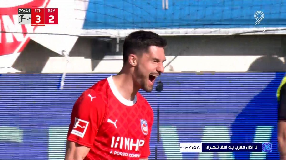 گل سوم هایدنهایم به بایرن مونیخ (دبل کلایندینست)