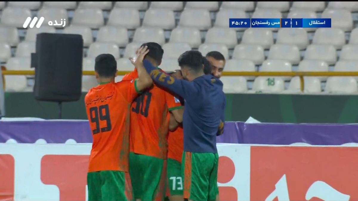 گل دوم مس رفسنجان به استقلال (واسعی ثانیه 11 نیمه دوم)