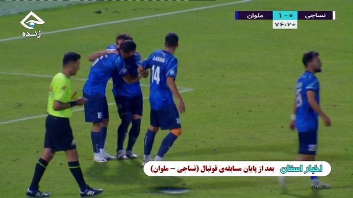 گل اول ملوان به نساجی (سلیمانی)