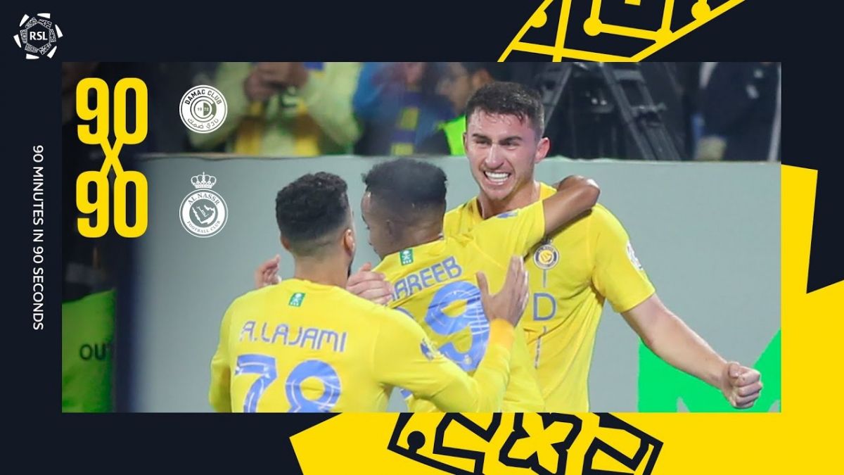 حواشی جذاب دیدار النصر - الضمک