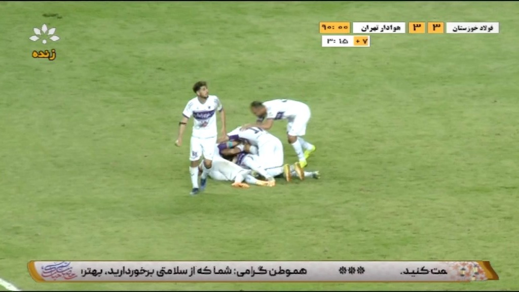 گل سوم هوادار به فولاد (گل زیبای قاسمی نژاد در دقیقه 94)