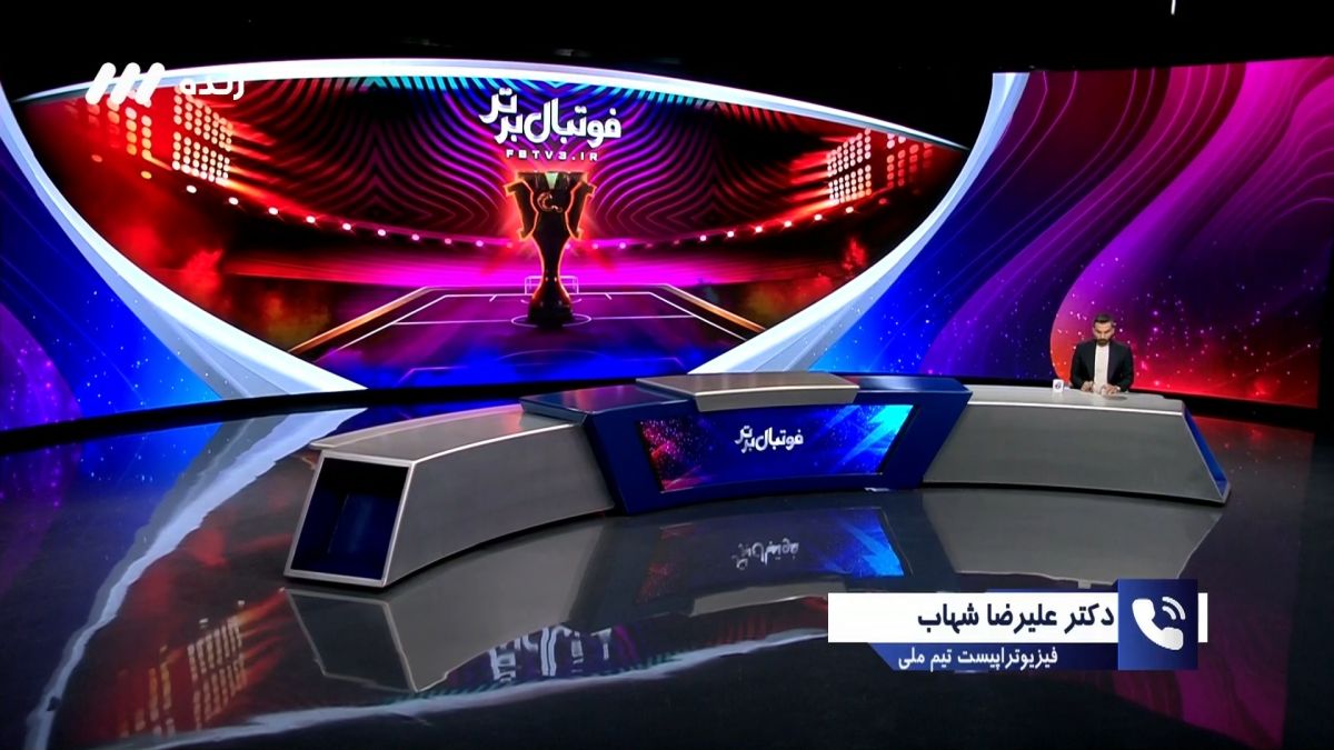 فوتبال برتر/ دکتر شهاب فیزیوتراپیست تیم ملی: مصدومیت بیرانوند در تیم ملی ایجاد نشده و  مربوط به سال 1395 است