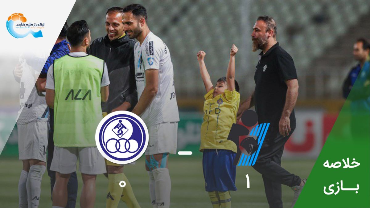 خلاصه بازی پیکان 1-0 استقلال خوزستان