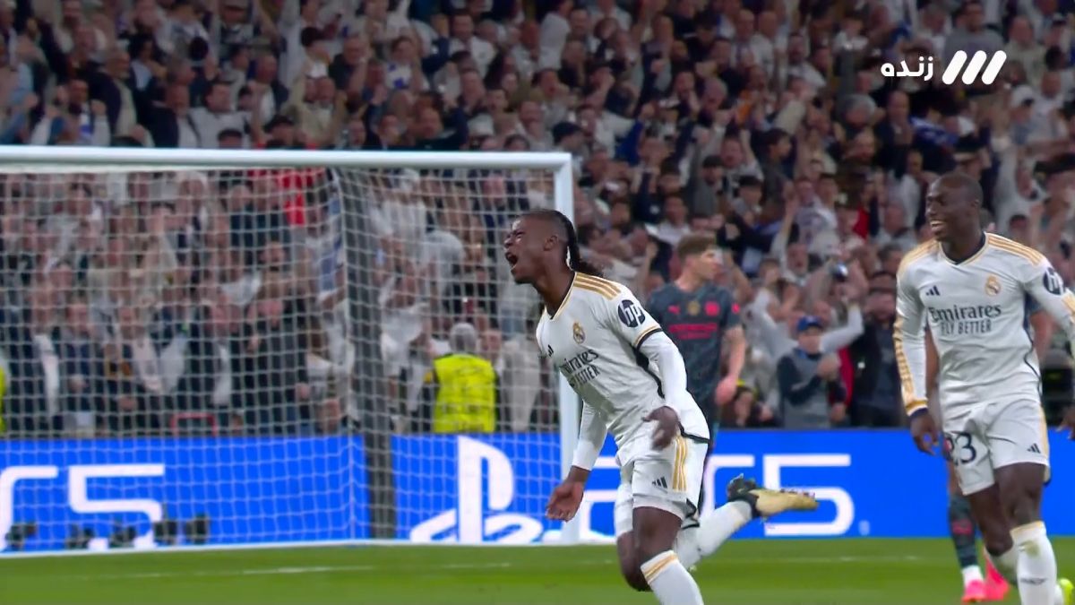 گل اول رئال مادرید به منچسترسیتی (کاماوینگا)