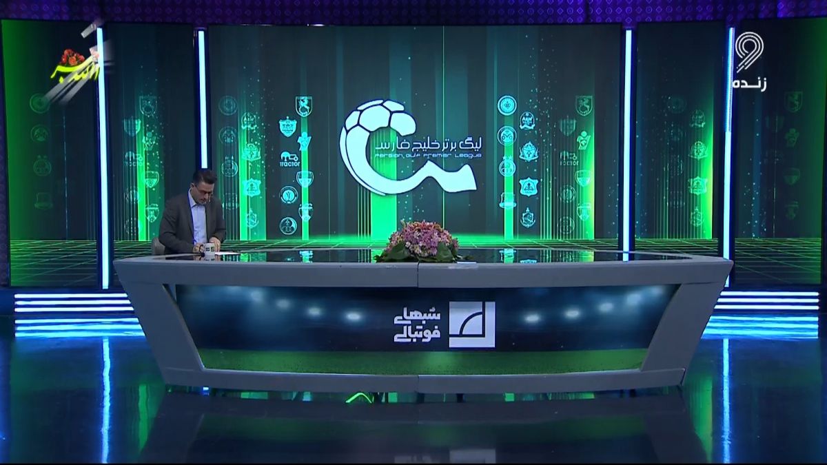 شبهای فوتبالی/ میرغفاری مسئول صدور مجوز حرفه ای باشگاه استقلال: تمام بدهی ها پرداخت شده و مدارک برای مجوز ارسال شده، تنها مشکل مالکیت مشترک است که امیدوارم تا پنجم اردیبهشت رفع شود