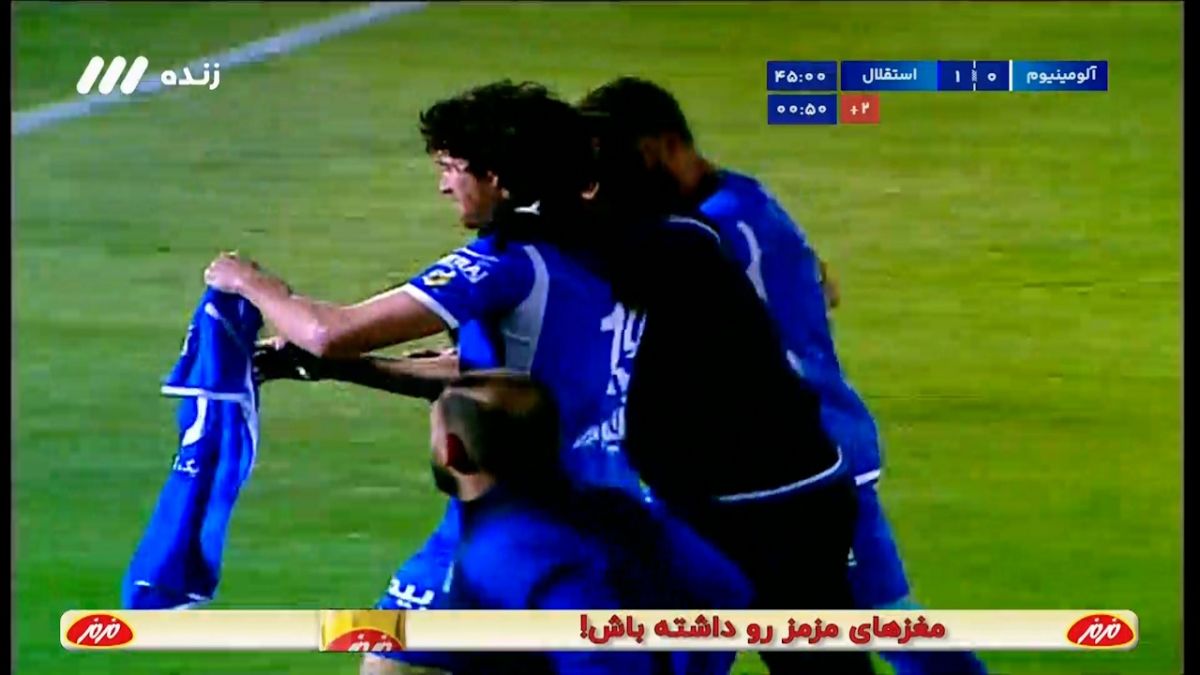 گل اول استقلال به آلومینیوم (بلانکو)