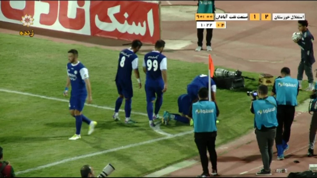 گل دوم استقلال خوزستان به صنعت نفت آبادان (آسو رستم)