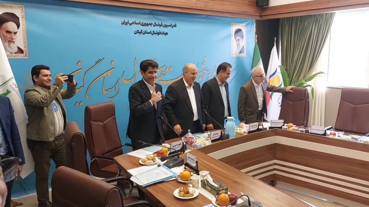 اختصاصی/ الماسخاله با کسب ۳۷ رای برای چهارمین دوره متوالی به عنوان رئیس هیئت فوتبال استان گیلان انتخاب شد