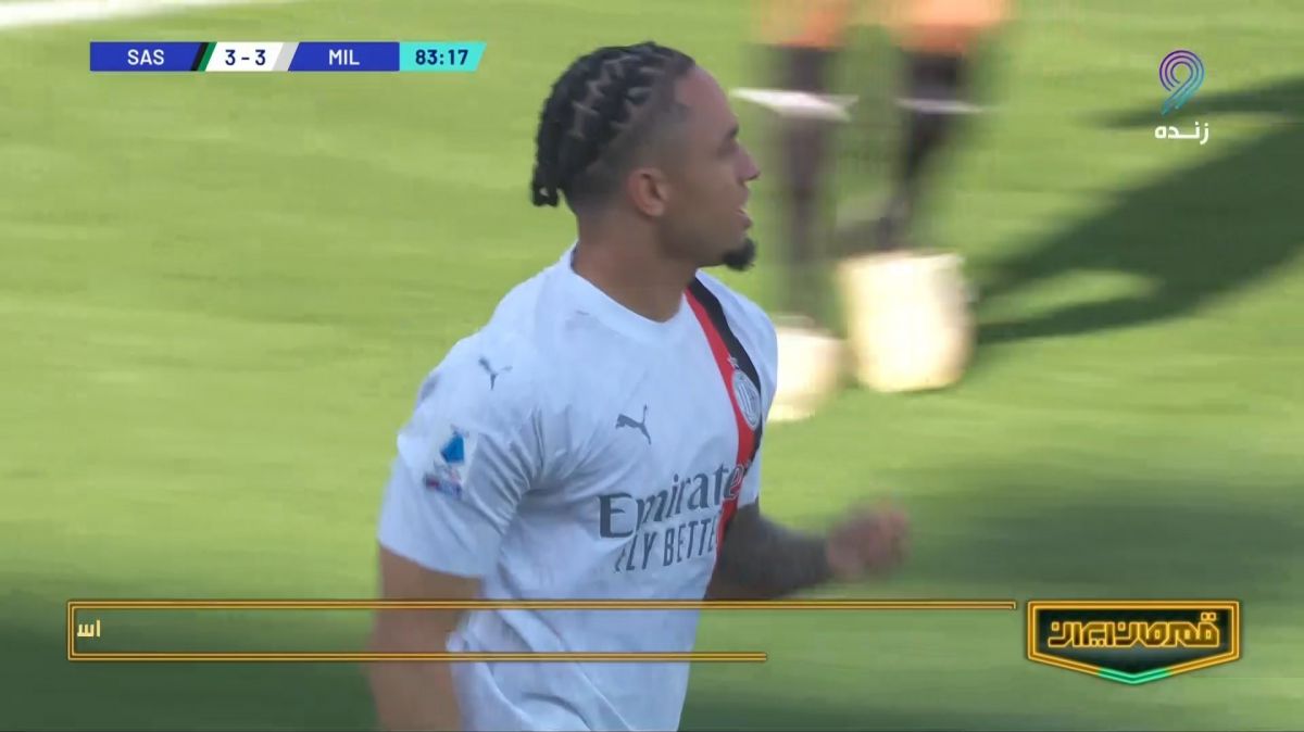 گل سوم میلان به ساسولو (اوکافور)