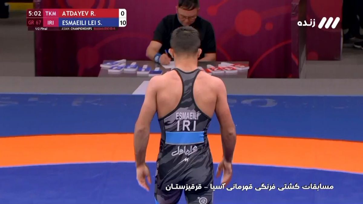 برتری اسماعیلی مقابل حریف ترکمنستانی و صعود به فینال (کشتی فرنگی قهرمانی آسیا)