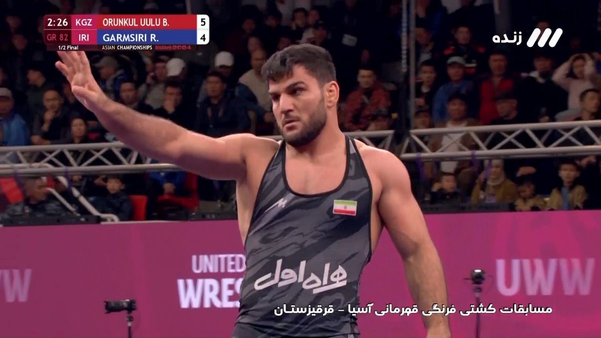برتری گرمسیری مقابل حریف قرقیزستانی و صعود به فینال در یک بازی جذاب (کشتی فرنگی قهرمانی آسیا)