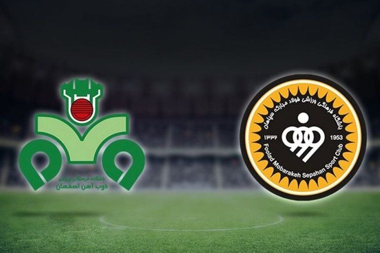 اسامی غایبان سپاهان و ذوبآهن در دربی اصفهان