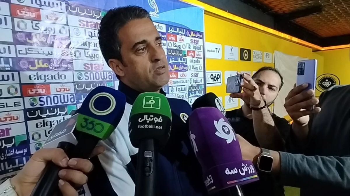 اختصاصی/ صحبتهای جلال امیدیان مربی جدید سپاهان پس از دیدار مقابل ذوبآهن