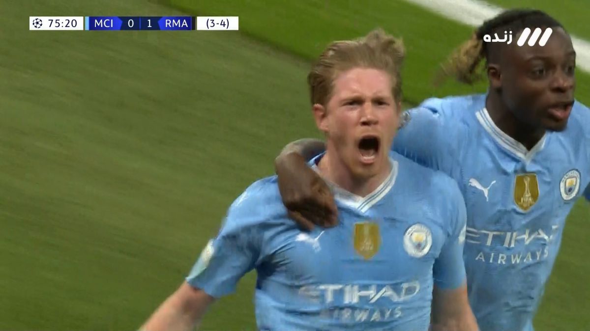 گل اول منچسترسیتی به رئال مادرید (دی بروینه)