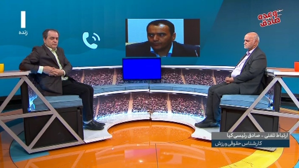 ورزش و مردم/ رئیسی کیا: وضعیت واگذاری استقلال و پرسپولیس از دهه پیش بهتر است
