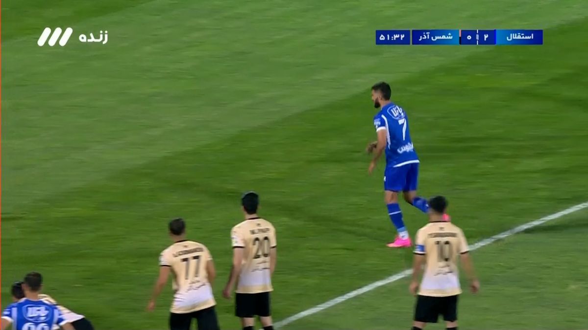 گل دوم استقلال به شمس آذر (دبل مهرداد محمدی - پنالتی)