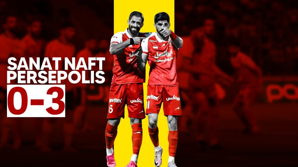 گزارش کامل "فوتبالی" از برد پرگل پرسپولیس مقابل صنعت نفت در آبادان