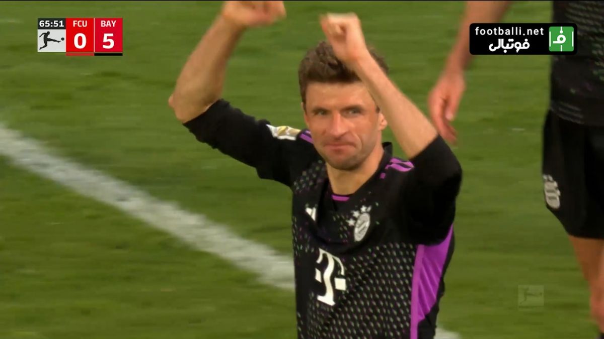 گل پنجم بایرن مونیخ به یونیون برلین (دبل توماس مولر)