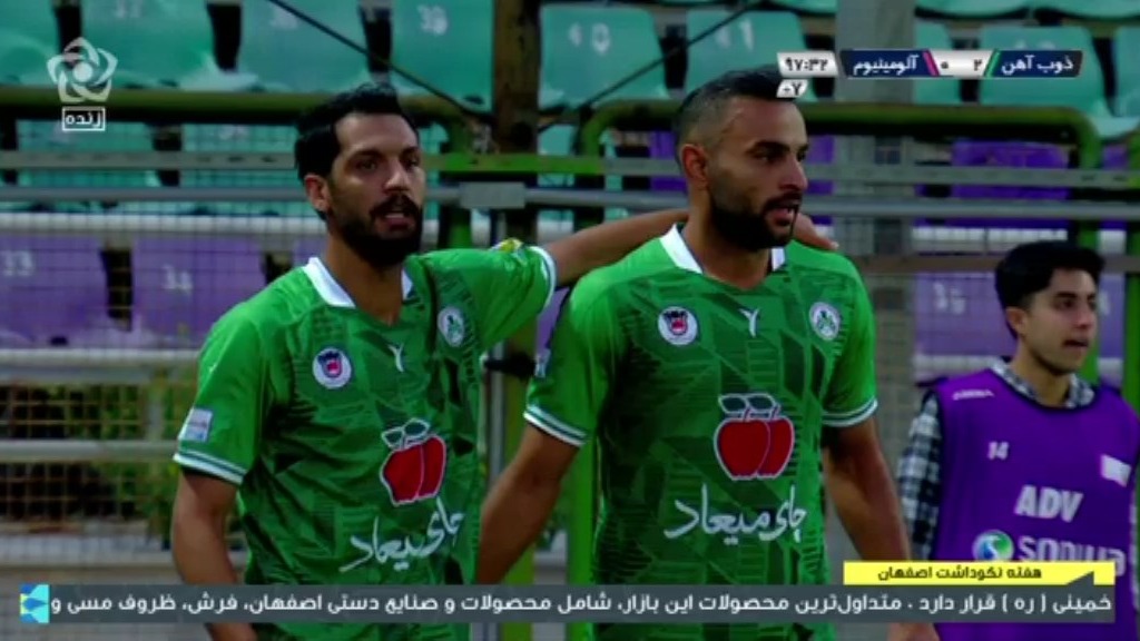 گل دوم ذوب آهن به آلومینیوم اراک (محمدجواد محمدی در دقیقه 98)