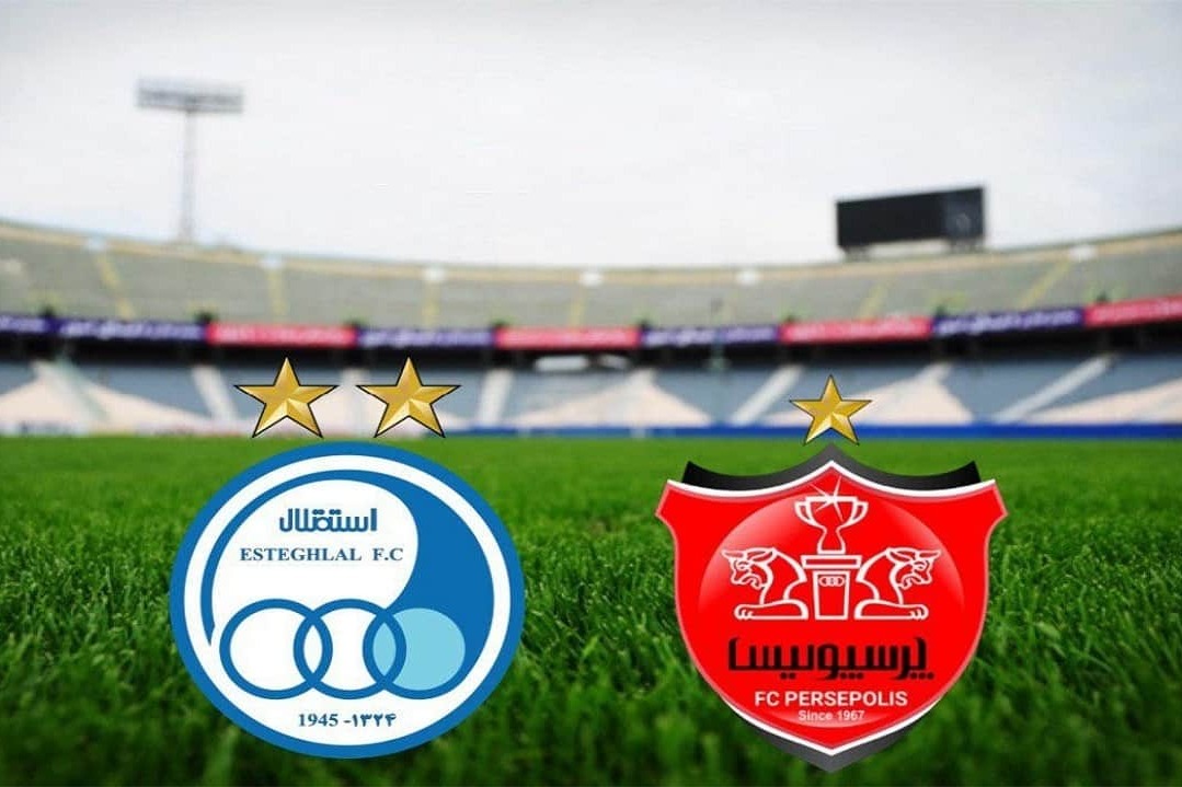قیمت هر سهم استقلال و پرسپولیس مشخص شد