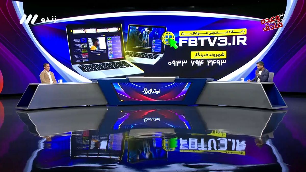 فوتبال برتر/ بهترین بازیکنان لیگ برتر ایران از دیدگاه اوسمار سرمربی پرسپولیس