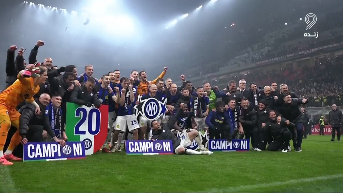 جشن قهرمانی اینتر در سری آ مقابل چشمان هواداران میلان!