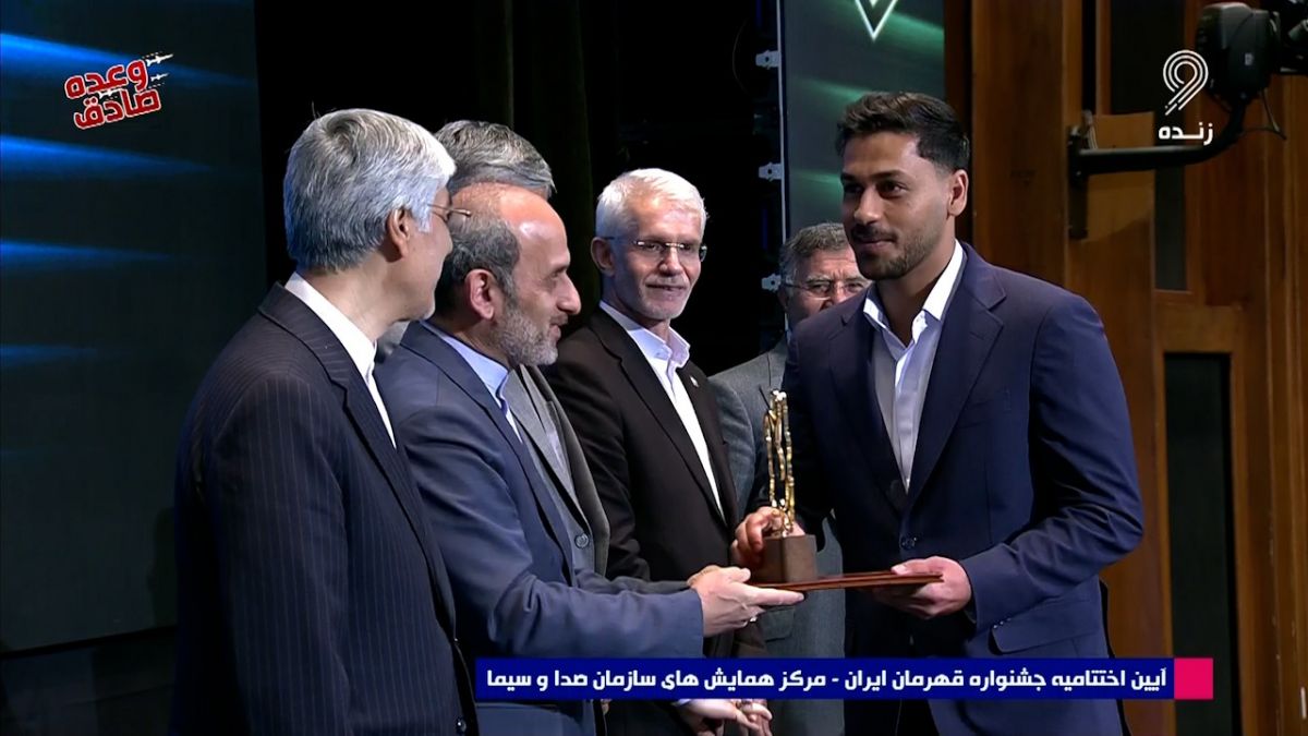 اهدای جایزه برترین گل سال به مهدی میرجلیلی (گل به تاهیتی)