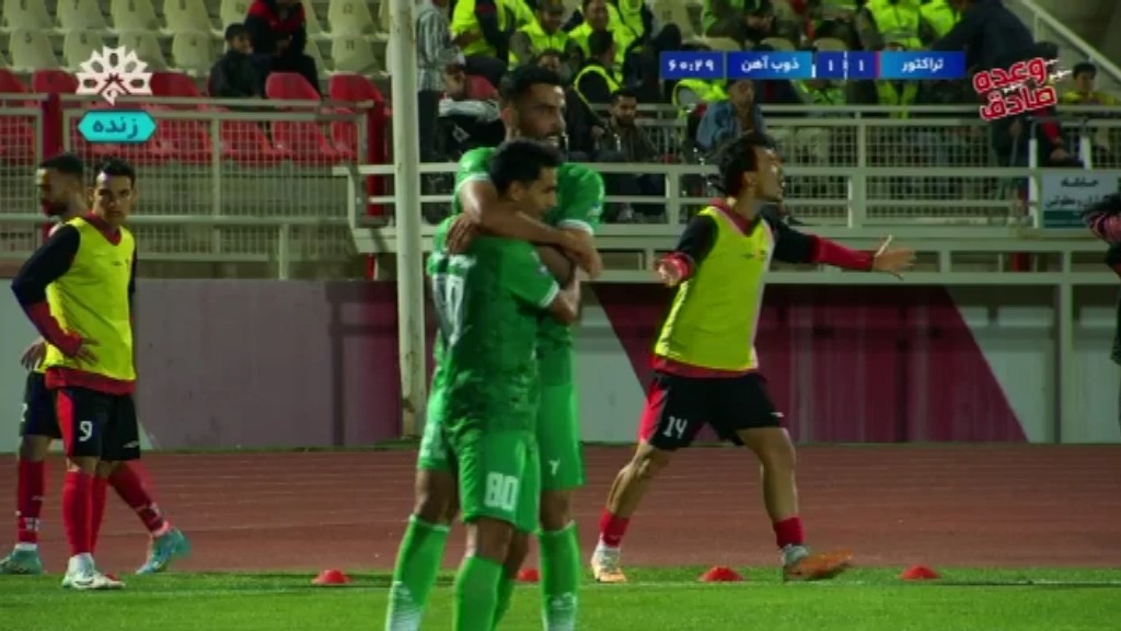 گل اول ذوب آهن به تراکتور (اسلامی)